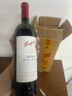 奔富 (Penfolds)奔富紅酒 bin系列奔富bin2 麥克斯原瓶進口干紅葡萄酒 澳洲原瓶BIN2【2瓶*750ML】 曬單實拍圖