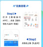 【訂單詳情查看卡密】攜程任我行電子卡禮品卡券 50元+5元權(quán)益券 曬單實(shí)拍圖