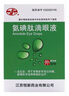 [飛鷹] 氨碘肽滴眼液 5ml/支/盒 曬單實(shí)拍圖