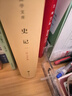 史記（全4冊(cè)）精裝 中華書局中華國(guó)學(xué)文庫(kù) 簡(jiǎn)體橫排標(biāo)點(diǎn)版 曬單實(shí)拍圖