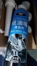車仆（CHIEF）噴油嘴清洗劑300ml發(fā)動(dòng)機(jī)除積碳免拆洗化油器進(jìn)氣閥改善尾氣超標(biāo) 曬單實(shí)拍圖
