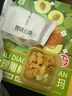 德和大理雕梅藍(lán)莓乳扇沙琪瑪90g/盒休閑辦公室小零食糕點(diǎn)點(diǎn)心方便食品 大理雕梅+藍(lán)莓 曬單實(shí)拍圖