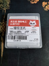 國際電工86型超薄鋼化玻璃開關插座暗裝面板墻壁家用一開五孔USB電源插座 錯位五孔 曬單實拍圖