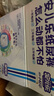 安兒樂（Anerle）小輕芯拉拉褲XXL54片(15kg以上) 超薄透氣尿不濕 曬單實拍圖