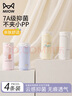 貓人【7A抑菌+桑蠶絲內襠】?jì)和瘍妊澟療o(wú)痕純棉三角內褲寶寶打底褲 曬單實(shí)拍圖