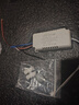 CLCEYLED驅(qū)動電源吸頂燈鎮(zhèn)流器8W12W24W36W燈條燈珠單雙三色控制變壓器 方形8-24W吸頂燈驅(qū)動(單色) 曬單實拍圖