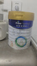 美素佳兒（Friso）皇家幼兒配方奶粉 3段（1-3歲幼兒適用）800g 乳鐵蛋白 (新國標(biāo)) 曬單實拍圖
