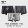 七匹狼內褲男棉氨抗菌男士?jì)妊澠浇茄澲醒萄?條 曬單實(shí)拍圖