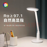 松下（Panasonic）臺燈AA級護眼燈閱讀臺燈護眼學習LED燈兒童學習臺燈 致颯白色款 曬單實拍圖