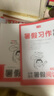 一本小學(xué)語文暑假閱讀四升五年級 2025小學(xué)4升5暑假銜接作業(yè)課外閱讀理解訓(xùn)練復(fù)習(xí)鞏固預(yù)習(xí)提優(yōu)天天練 曬單實(shí)拍圖