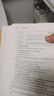 北京社區中公教育2025北京市社區工作者考試用書(shū)豐臺海淀順義朝陽(yáng)區等面向社會(huì )公開(kāi)招考社會(huì )工作者到社區工作考試：綜合能力+真題匯編全真模擬試卷 2本 社區刷題書(shū)課套裝 曬單實(shí)拍圖