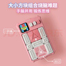 計(jì)客超級華容道兒童玩具女孩禮物女童生日禮物小學(xué)生電子拼圖數(shù)字智能 曬單實(shí)拍圖