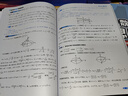 MST數(shù)學(xué)26一輪復(fù)習(xí)專題 mst數(shù)學(xué)老唐說題高中數(shù)學(xué)新思路 高考數(shù)學(xué) 26一輪復(fù)習(xí)專題 26屆新版 曬單實(shí)拍圖