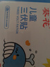 葵花兒童三伏貼艾草艾灸貼可搭配兒童咳嗽調(diào)理脾胃虛弱去濕氣產(chǎn)品用 6盒180貼-可貼整個(gè)伏期-可搭去風(fēng)濕體內(nèi)濕寒產(chǎn)品 曬單實(shí)拍圖