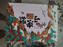 少年讀山海經(jīng)（地理 神話 怪獸 奇聞 古文融合多學(xué)科知識(shí) 套裝共3冊(cè) ） 課外閱讀 閱讀 課外書 曬單實(shí)拍圖