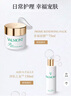 法兒曼（VALMONT）生命之泉潤膚露150ml補(bǔ)水修護(hù)保濕爽膚水化妝品生日禮物送女友 曬單實(shí)拍圖
