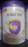 伊利金領(lǐng)冠菁護A2【高量乳鐵蛋白】嬰兒奶粉1段(0-6個(gè)月)800g 曬單實(shí)拍圖