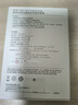 華為【3C認證】可上飛機12000mAh 66W多協(xié)議雙向超級快充移動電源充電寶旗艦手機原裝電芯安全可靠白色 曬單實拍圖
