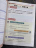 【京東快遞】奧數思維訓練一本通一年級二年級三年級上冊下冊數學(xué)舉一反三思維訓練題每天一練小學(xué)數學(xué)應用題強化專(zhuān)項訓練天天練2025新版 奧數思維訓練一本通【一年級】 小學(xué)通用 曬單實(shí)拍圖