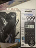 Casio 卡西歐FX-999CN CW中文版科學(xué)函數(shù)計(jì)算器全新升級(jí)大學(xué)考研考試專用李天意老師推薦 FX-999CN CW黑色+四件套 曬單實(shí)拍圖