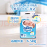 尤妮佳moony暢透微風(fēng)超薄透氣腰貼式嬰兒紙尿褲尿不濕拉拉褲小內(nèi)褲NB-XL 暢透微風(fēng)紙尿褲NB90片 曬單實拍圖