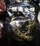 ZOOLII 澳洲原切牛腱子 生鮮牛肉(不含腱子芯)  4斤 曬單實拍圖