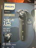 飛利浦（PHILIPS）電動剃須刀親膚經(jīng)典5系 閃電系列智能刮胡刀 生日禮物 七夕情人節(jié)禮物送老公送男友 曬單實拍圖