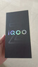 vivo iQOO Neo10 Pro 16GB+512GB 天璣9400 新品5G手機店選購12期 免息 iQOOZ9 6000mAh大電池 80W閃充 星芒白8+256 官方標配 曬單實(shí)拍圖