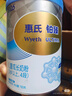 惠氏（Wyeth）【官方授權(quán)】鉑臻兒童配方調(diào)制乳粉4段 瑞士原裝進口 4段780g*1罐 曬單實拍圖