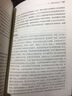 后浪漫系列：我們這一代（全三冊） 曬單實(shí)拍圖