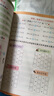 【正版速發(fā)】2025新版不一樣的九九乘除法數(shù)學(xué)專項(xiàng)訓(xùn)練表內(nèi)乘法表內(nèi)除法二年級 1本九九乘除法+1張九九乘法卡片 2025新版 曬單實(shí)拍圖