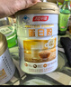 湯臣倍健蛋白粉600g禮盒增強免疫力 含乳清蛋白粉兒童青少年中老年營養(yǎng)品 曬單實拍圖
