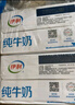 伊利 純牛奶整箱250ml*21盒 全脂牛奶 優(yōu)質(zhì)乳蛋白 禮盒裝 曬單實拍圖