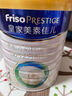 美素佳兒（Friso）皇家兒童配方奶粉 4段（3-6歲適用） 800克 助力成長黃金期 曬單實拍圖