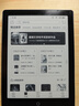 漢王（Hanvon）Clear6 Plus 6英寸電子書閱讀器墨水屏電紙書平板智能閱讀本便攜辦公本平板電腦 冰山灰4+32G 曬單實(shí)拍圖