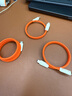 CANDYSIGN制糖工廠兼容雷電4數(shù)據(jù)線USB4全功能240W快充Type-C38cm糖橙細靂線Macbook華為筆記本8K視頻短線 曬單實拍圖