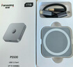 梵想（FANXIANG）1TB 移動(dòng)固態(tài)硬盤（PSSD）Type-c USB 3.2 500MB/s 移動(dòng)高速SSD 手機(jī)直連 筆記本外接硬盤 PS500 曬單實(shí)拍圖
