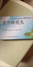 醫(yī)用痤瘡中藥去青春痘粉刺紅腫硬疙瘩痘印祛痘痘消炎痤瘡膿皰瘡去痘印青少年專用清熱暗瘡丸【視覺特效】 3盒【療程裝】 曬單實拍圖