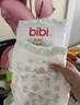 bibi純凈星球嬰兒紙尿褲XXL15(15-18kg)超柔干爽透氣夜用尿不濕便攜裝【品牌直供 安心品質(zhì)】 曬單實拍圖
