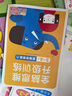 小紅花全腦思維升級(jí)訓(xùn)練2-6歲幼小銜接教材全套每日一練早教書(shū)幼兒?jiǎn)⒚蓪殞殨?shū)籍書(shū)識(shí)字智力開(kāi)發(fā)練習(xí)冊(cè) 全腦思維升級(jí)訓(xùn)練3-4歲（全4冊(cè)） 曬單實(shí)拍圖