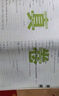 2026新版百校聯(lián)盟小學(xué)畢業(yè)升學(xué)真題詳解 小升初著名重點中學(xué)入學(xué)分班真題精選 六大名校五六年級沖刺名校（陜西專版） 數(shù)學(xué)270套【陜西專用】 曬單實拍圖
