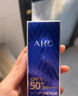 AHC愛和純純凈溫和小藍瓶防曬霜50ml*2【臨期清倉】 曬單實拍圖