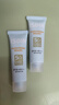 怡思?。↖SDIN）防曬霜隔離30ml*3 SPF50進(jìn)口面部敏感肌女男士戶外軍訓(xùn)學(xué)生禮物 曬單實拍圖