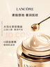 蘭蔻菁純眼霜20ml滋潤(rùn)淡紋潤(rùn)澤緊致護(hù)膚品化妝套裝禮盒生日禮物送女友 曬單實(shí)拍圖