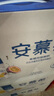 伊利安慕希芒果百香果風(fēng)味酸牛奶230g*10瓶 禮盒裝 曬單實(shí)拍圖