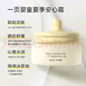 一頁(yè)（newpage）兒童面霜夏季寶寶補(bǔ)水面霜50g蛋黃油面霜滋潤(rùn)保濕面霜50g修護(hù)嬰兒 曬單實(shí)拍圖