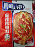 厚味小巷 香辣味烤魚料200g*3袋裝 萬州烤魚調(diào)料 紙包魚調(diào)料 烤魚醬燒烤醬 曬單實拍圖