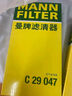 曼牌（MANNFILTER）空調(diào)濾清器空調(diào)濾芯空濾格CUK25003新奇駿新逍客榮耀科雷傲科雷嘉 曬單實(shí)拍圖