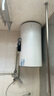 海爾智家出品Leader 80升電熱水器儲水式3300W速熱保溫家用大水量專利防電墻租房優(yōu)選LEC8001H-NQ3 曬單實(shí)拍圖