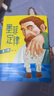墨菲定律（青少版）?8歲+ 唐斌著 81種思維工具，培養(yǎng)孩子獨(dú)立思考能力 小學(xué)生推薦書單 曬單實(shí)拍圖